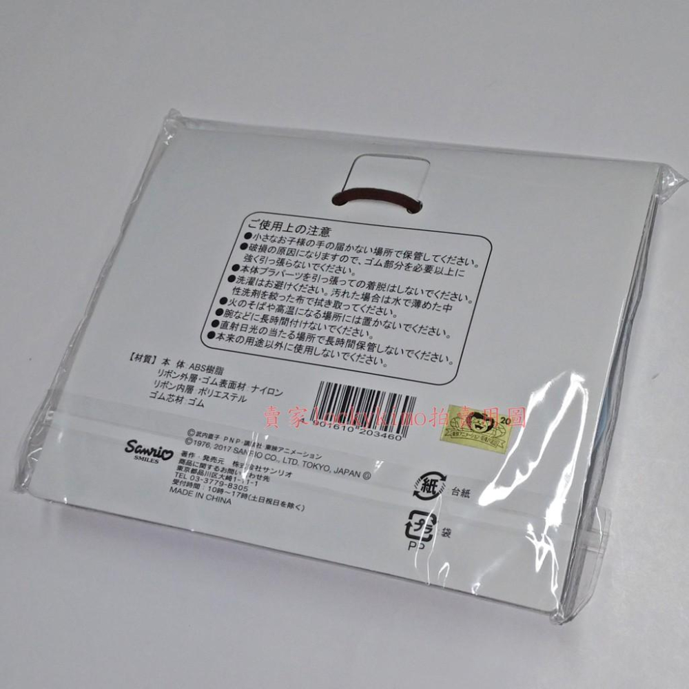 【水手水星 髮帶 美樂蒂 聯名款 日版 金證】美少女戰士 水星仙子 美戰 三麗鷗 水野亞美 My Melody 髮飾 新-細節圖3