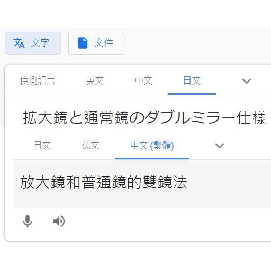 【美少女戰士 小淑女 雙面 鏡子 隨身 化妝鏡 日版 金證】IT’S DEMO 聯名 水手小月亮 美戰 小公主 立體花朵-細節圖6