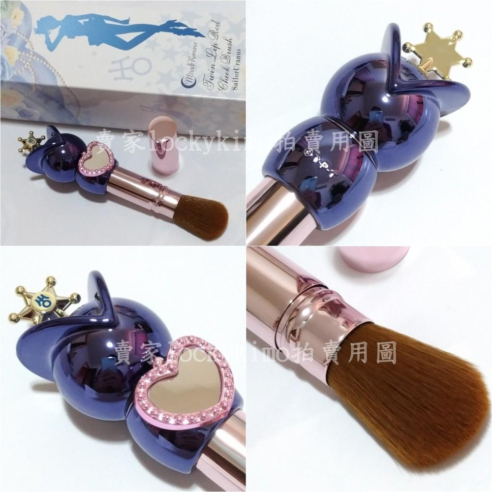 【美少女戰士 天王星 海王星 腮紅刷】CREER BEAUTE 天海 彩妝 刷具 粉刷 天王瑤 海王滿 小瑤 小滿 戰士-細節圖2
