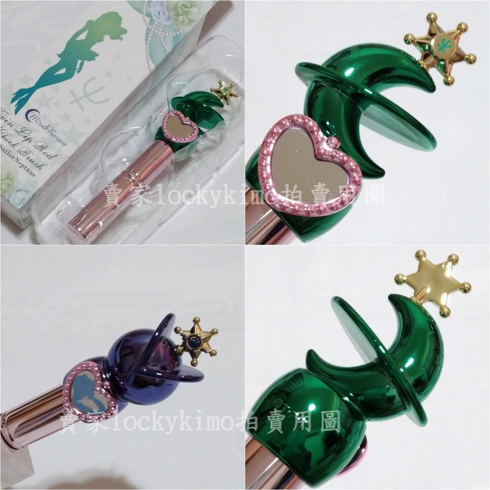 【美少女戰士 天王星 海王星 腮紅刷】CREER BEAUTE 天海 彩妝 刷具 粉刷 天王瑤 海王滿 小瑤 小滿 戰士-細節圖3