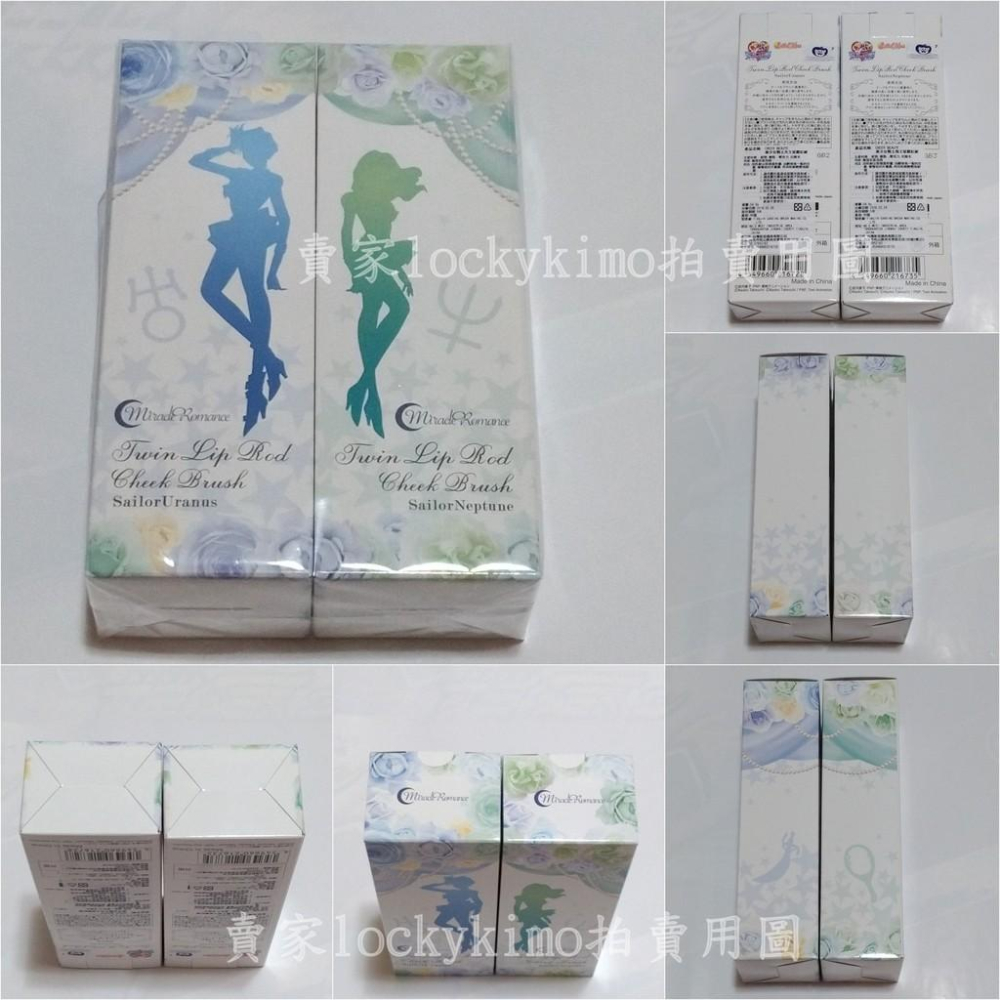 【美少女戰士 天王星 海王星 腮紅刷】CREER BEAUTE 天海 彩妝 刷具 粉刷 天王瑤 海王滿 小瑤 小滿 戰士-細節圖5
