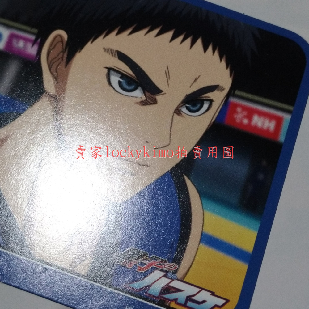 【影子籃球員 杯墊】影籃 聖誕節 黃瀨 笠松幸男 茶會 桃井五月 綠間 黑子哲也 火神大我 青峰大輝 伊月俊 黑子的籃球-細節圖4