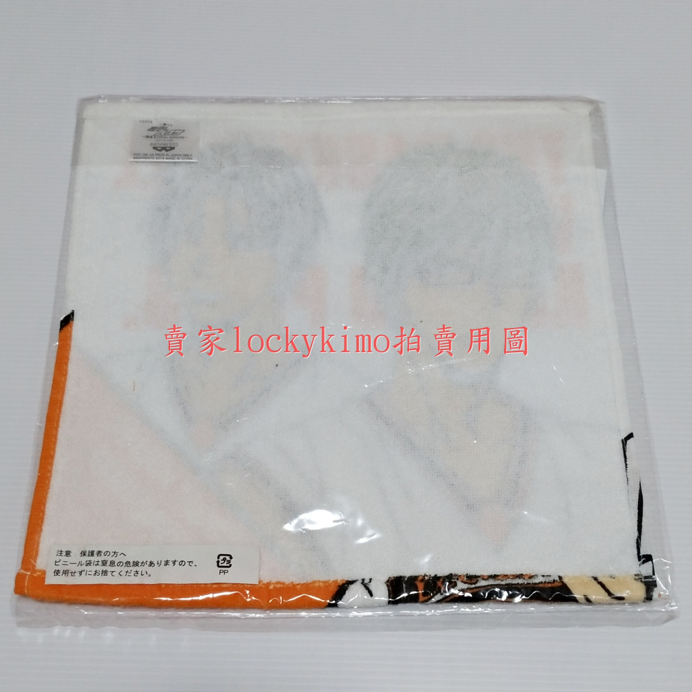 【影子籃球員 手巾 I賞 秀德高校 綠間真太郎 高尾和成 日本 NAS】影籃 黑子的籃球 一番賞 方巾 手帕 綠間 高尾-細節圖2