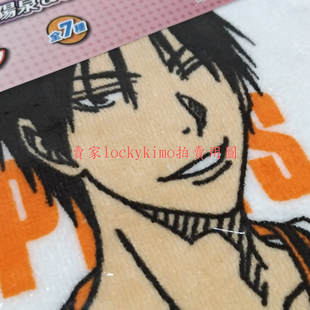 【影子籃球員 手巾 I賞 秀德高校 綠間真太郎 高尾和成 日本 NAS】影籃 黑子的籃球 一番賞 方巾 手帕 綠間 高尾-細節圖4