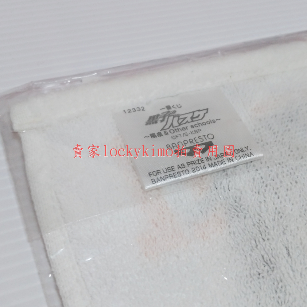 【影子籃球員 手巾 I賞 秀德高校 綠間真太郎 高尾和成 日本 NAS】影籃 黑子的籃球 一番賞 方巾 手帕 綠間 高尾-細節圖5