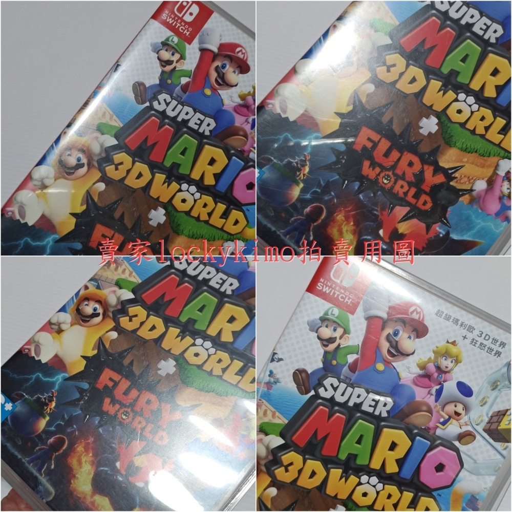 二手【超級瑪利歐 3D世界 狂怒世界 遊戲 NS 中文版】SUPER MARIO任天堂 Switch 遊玩 庫巴 馬力歐-細節圖5