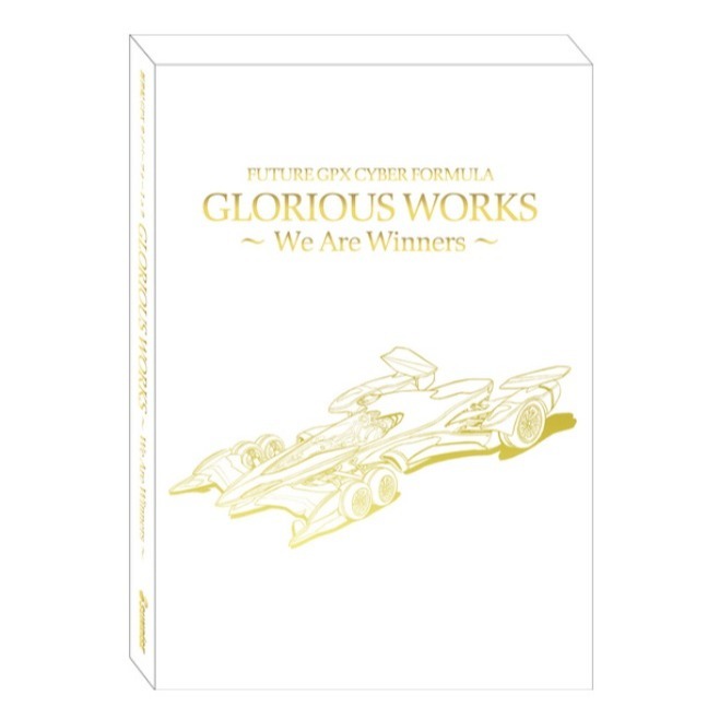 【閃電霹靂車 畫冊 設定資料集 附 特典 色紙】GLORIOUS WORKS We Are Winners 30週年 新-細節圖4