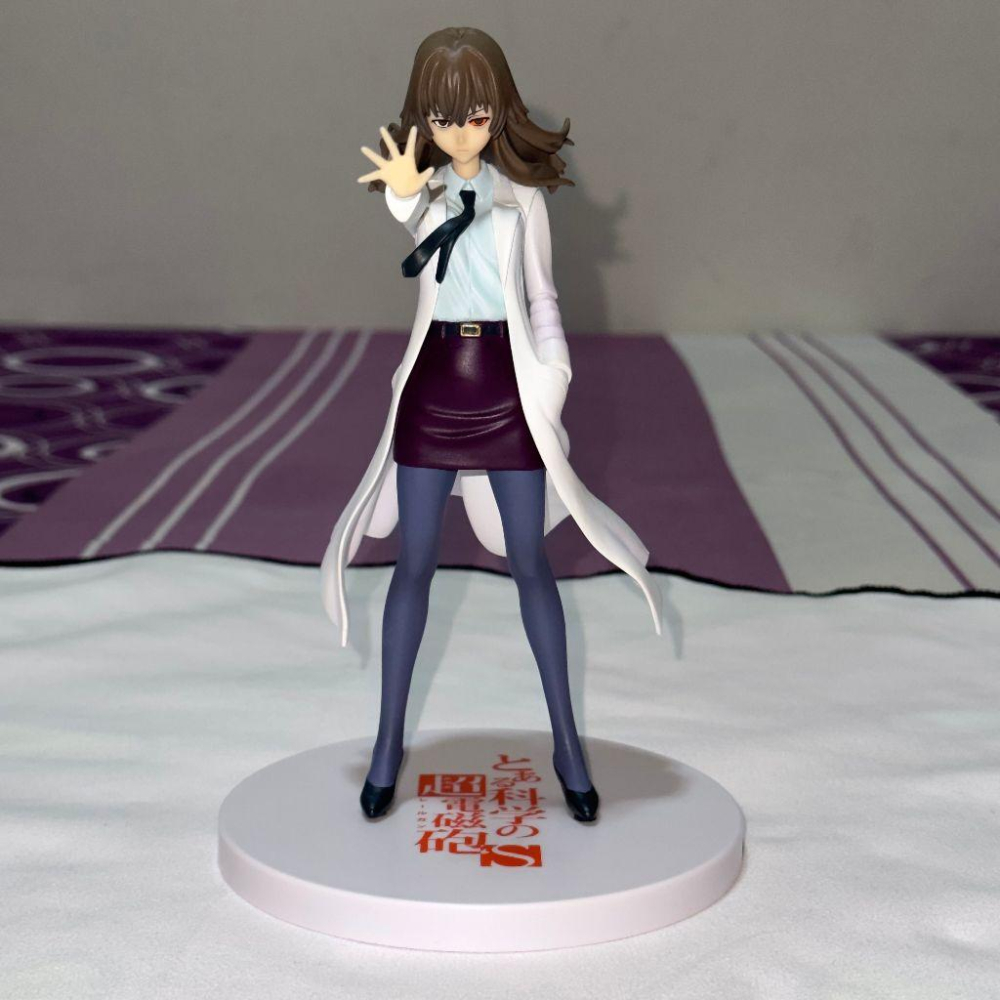 日版 正版 SEGA 魔法禁書目錄II 科學超電磁砲 木山春生 幻想御手 公仔 景品 二手 現貨 無盒 實際拍攝-細節圖4