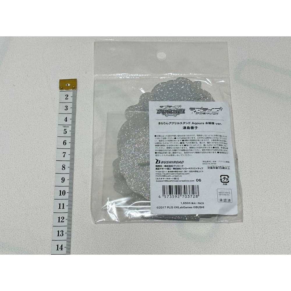 日版 正版 LoveLive!Sunshine!! 津島善子 Aqours學園偶像祭 壓克力立牌 吊飾擺飾 新品現貨實拍-細節圖2