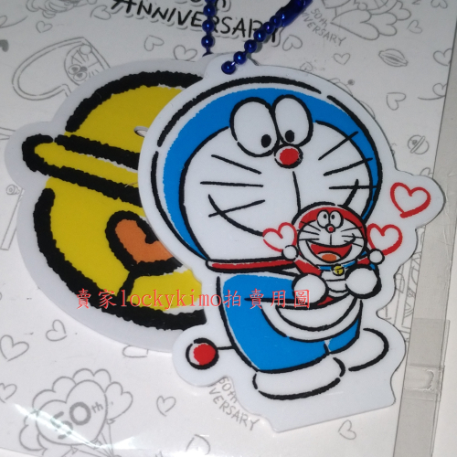 【哆啦A夢 icash 50周年 HEART】小叮噹 Doraemon 收藏卡 珍藏卡 哆啦a夢 機器貓多啦A夢超能貓