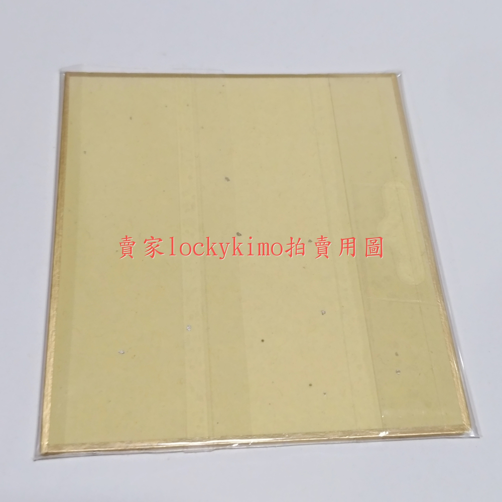 【出包王女 涅梅西斯 迷你複製簽名 色紙 1枚】JUMP SQ 特典 原畫 簽名板 卡 DARKNESS 卡片 ネメシス-細節圖6