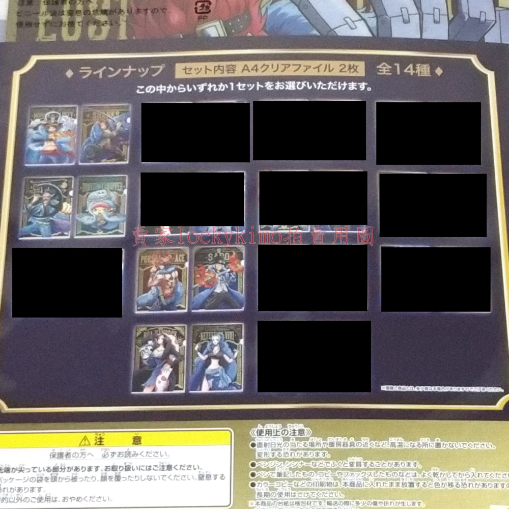 【航海王 20週年 L賞 A4 資料夾 日版 魯夫 紅髮傑克 喬巴 薇薇】海賊王 一番賞 20th 檔案夾 文件袋 L夾-細節圖2