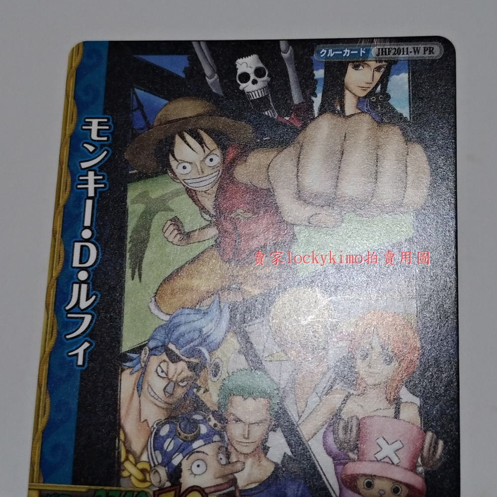 【航海王 美食獵人 3D 電影 特製 宣傳卡 4枚】海賊王 DM 劇場 miracle battle carddass-細節圖5