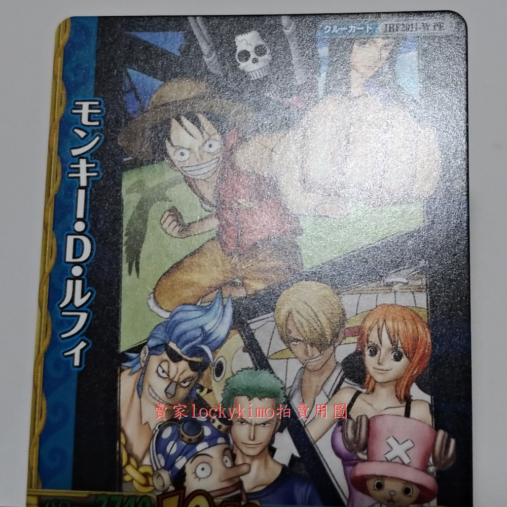 【航海王 美食獵人 3D 電影 特製 宣傳卡 4枚】海賊王 DM 劇場 miracle battle carddass-細節圖6