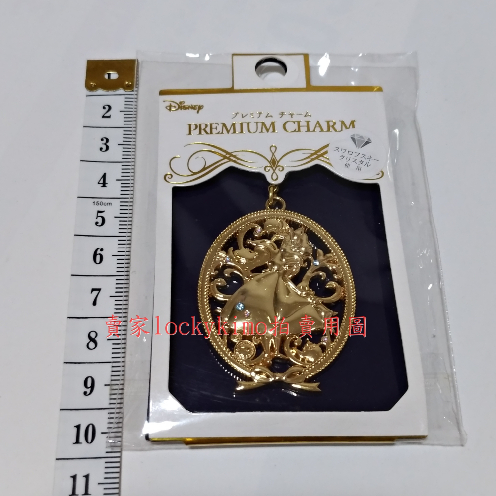 【愛麗絲夢遊仙境 Alice 施華洛世奇 水晶 吊飾】迪士尼 愛麗絲 浮雕 吊墜 Disney 柴郡貓 時鐘 壺 設計-細節圖2