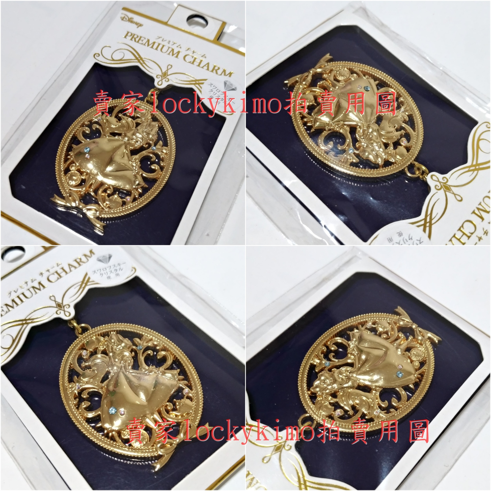 【愛麗絲夢遊仙境 Alice 施華洛世奇 水晶 吊飾】迪士尼 愛麗絲 浮雕 吊墜 Disney 柴郡貓 時鐘 壺 設計-細節圖4