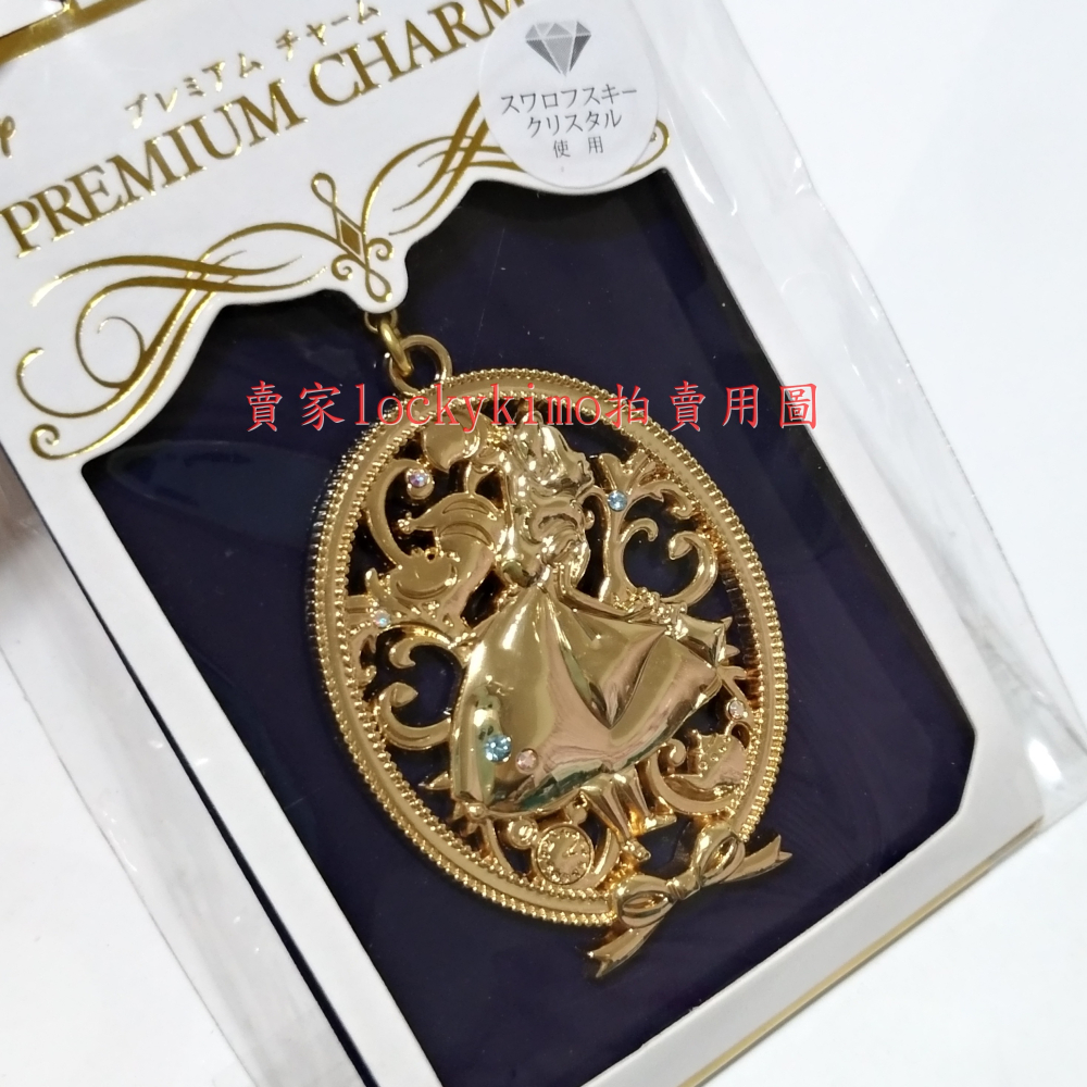 【愛麗絲夢遊仙境 Alice 施華洛世奇 水晶 吊飾】迪士尼 愛麗絲 浮雕 吊墜 Disney 柴郡貓 時鐘 壺 設計-細節圖5