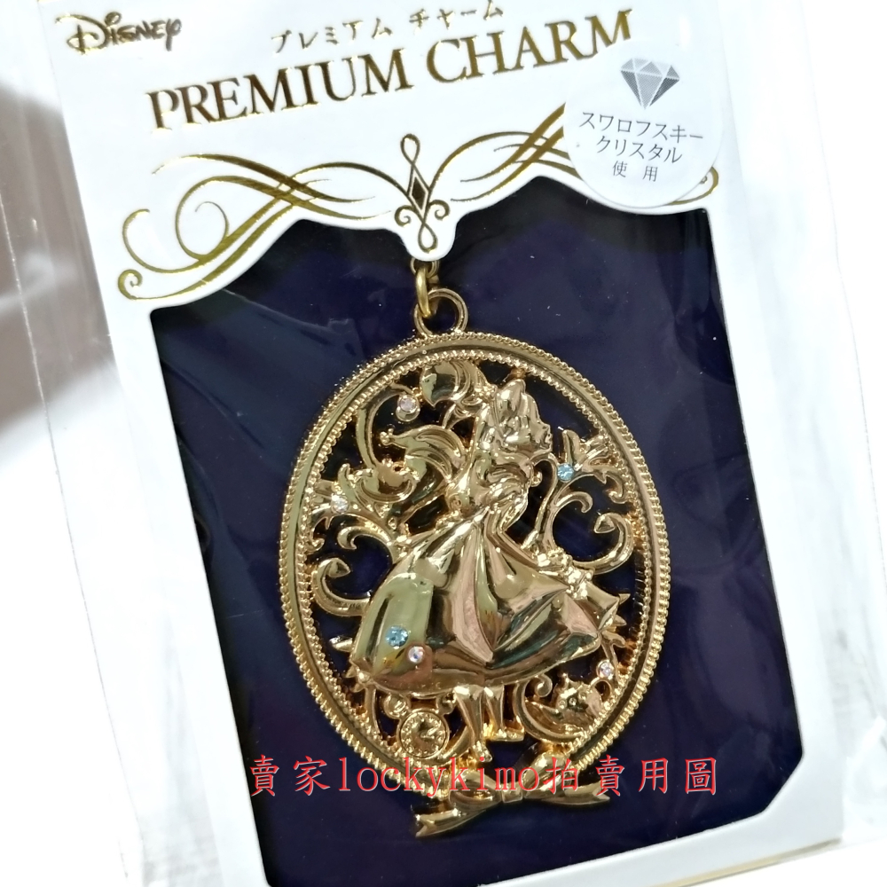 【愛麗絲夢遊仙境 Alice 施華洛世奇 水晶 吊飾】迪士尼 愛麗絲 浮雕 吊墜 Disney 柴郡貓 時鐘 壺 設計-細節圖6