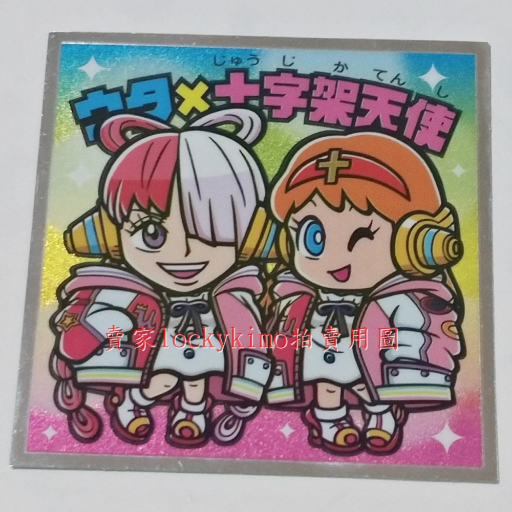 【航海王 貼紙 1枚 S1 歌 十字架天使 樂天 LOTTE】紅髮歌姬 美音 菓子 巧克力威化餅貼紙 RED ウタ 歌姬-細節圖2