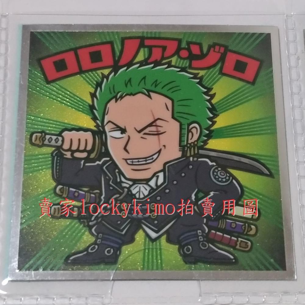 【航海王 貼紙 1枚 NO.2 羅羅亞 索隆 樂天 LOTTE】海賊王 Zoro 菓子 巧克力威化餅貼紙 RED 三刀流-細節圖2