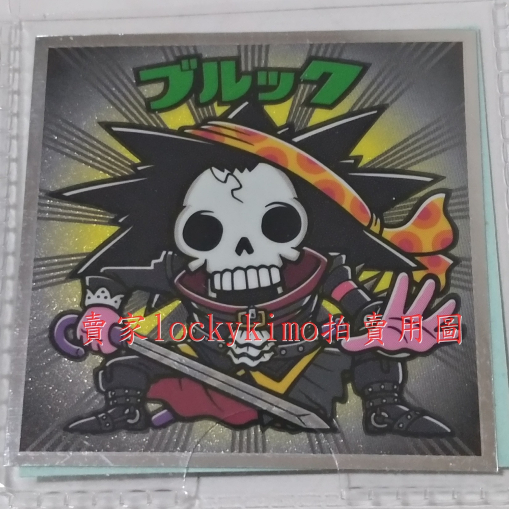 【航海王 貼紙 1枚 NO.6 布魯克 樂天 LOTTE】海賊王 Brook 菓子 巧克力威化餅貼紙 RED 靈魂之王-細節圖2