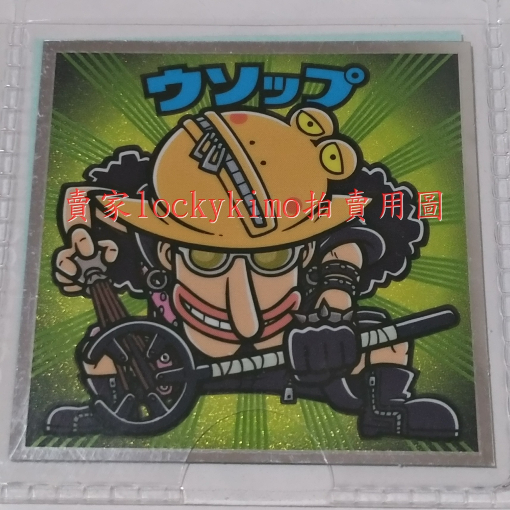 【航海王 貼紙 1枚 NO.5 騙人布 樂天 LOTTE】海賊王 Usopp 菓子 巧克力威化餅貼紙 RED 狙撃王 貼-細節圖2