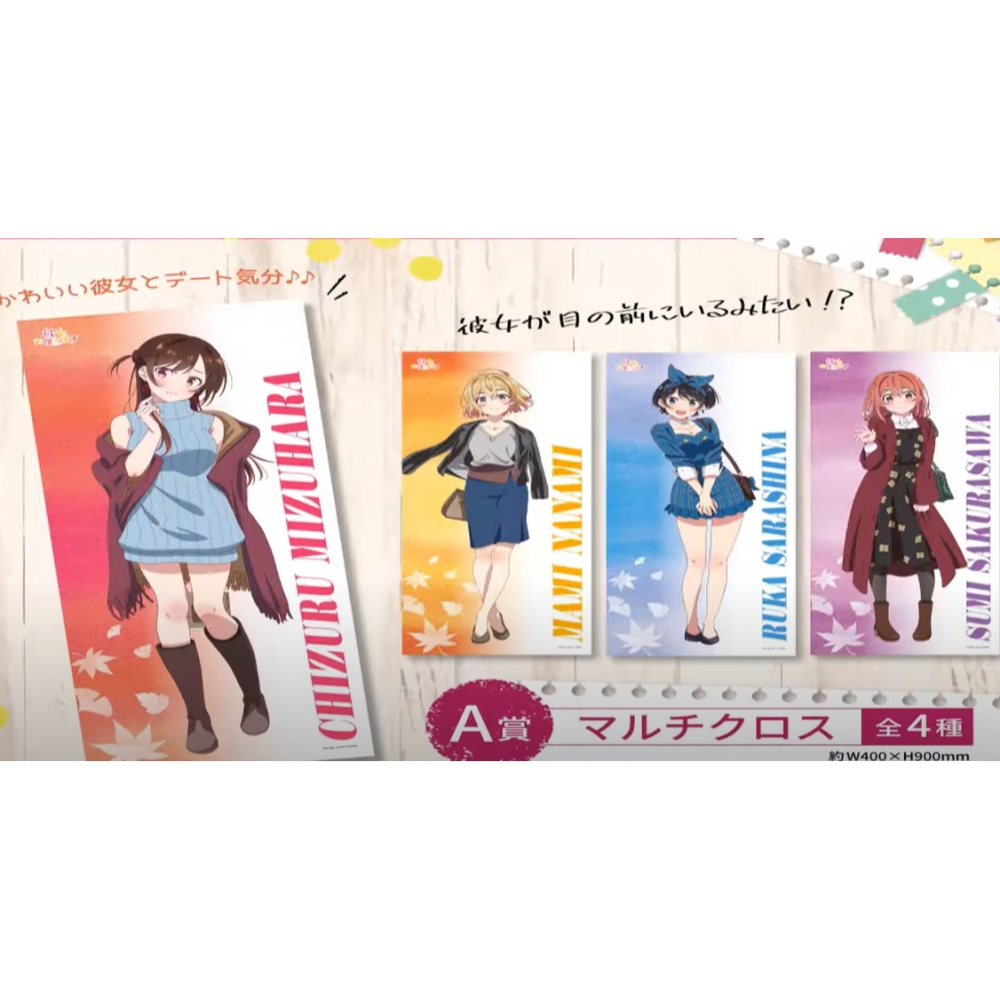 【水原千鶴 A賞 掛布 出租女友 一番賞】一之瀨千鶴 租借女友 理想女友 女朋友、借我一下 掛軸 彼女、お借りします-細節圖4