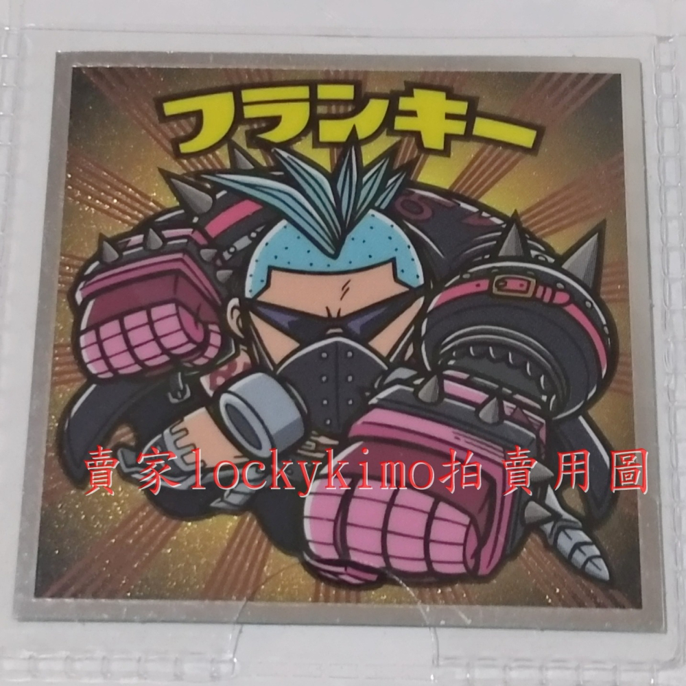 【航海王 貼紙 1枚 NO.7 佛朗基 樂天 LOTTE】海賊王 Franky 菓子 巧克力威化餅貼紙 RED 船匠鐵人-細節圖2