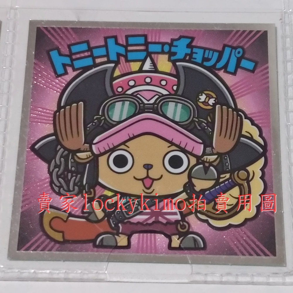 【航海王 貼紙 1枚 NO.8 喬巴 樂天 LOTTE】海賊王 Chopper 菓子 巧克力威化餅貼紙 RED 多尼多尼-細節圖2