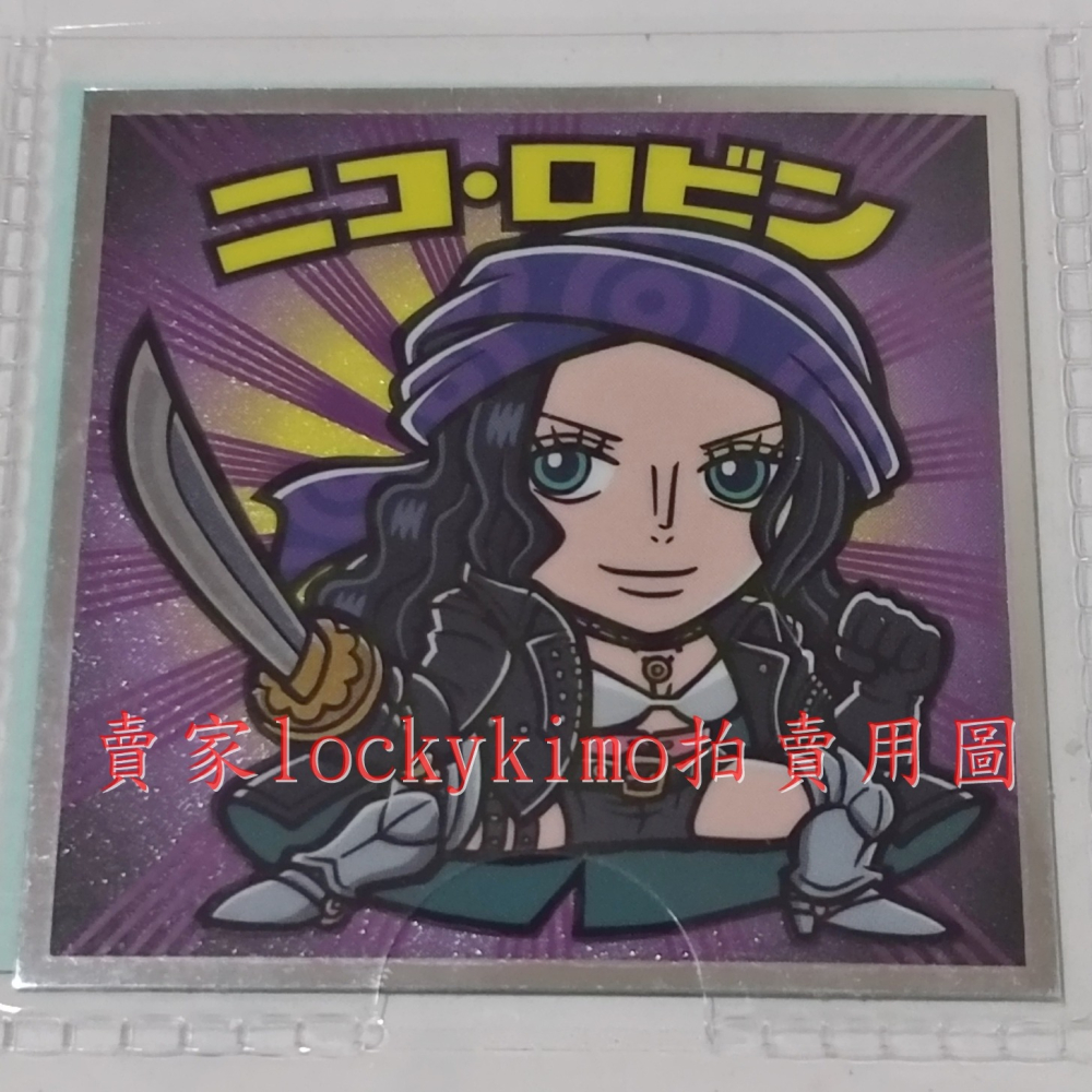 【航海王 貼紙 1枚 NO.9 妮可 羅賓 樂天 LOTTE】海賊王 Nico Robin 菓 巧克力威化餅貼紙 RED-細節圖2
