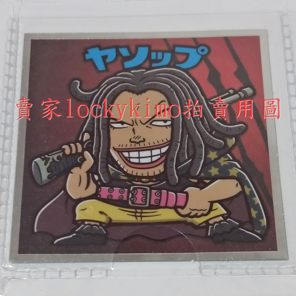 【航海王 貼紙 1枚 NO.13 耶穌布 樂天 LOTTE】海賊 Yasopp 巧克力威化餅貼紙 RED ヤソップ 菓子-細節圖2
