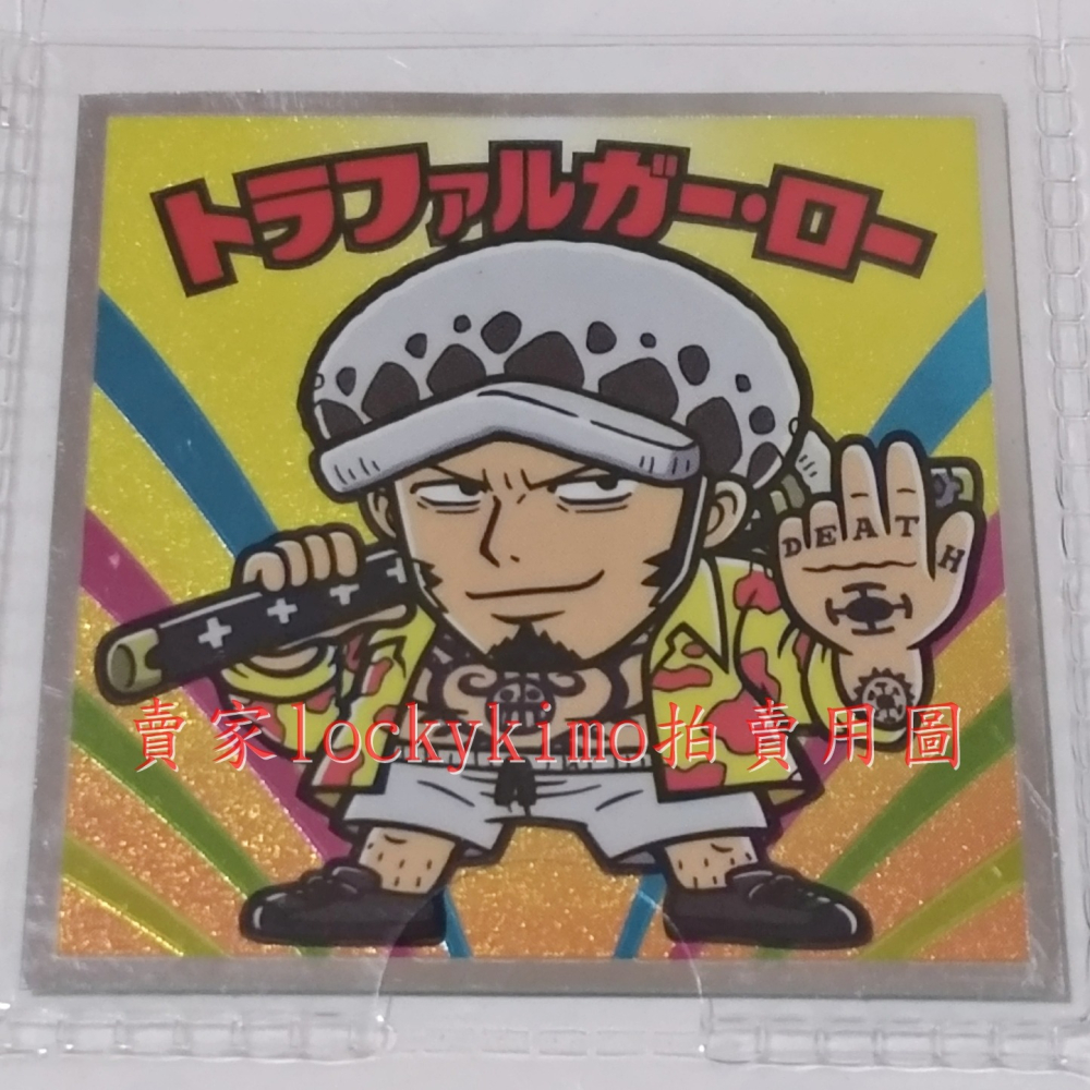 【航海王 貼紙 1枚 NO.15 羅 Law 樂天 LOTTE】海賊 巧克力威化餅貼紙 RED 菓子 王下七武海 醫生-細節圖2