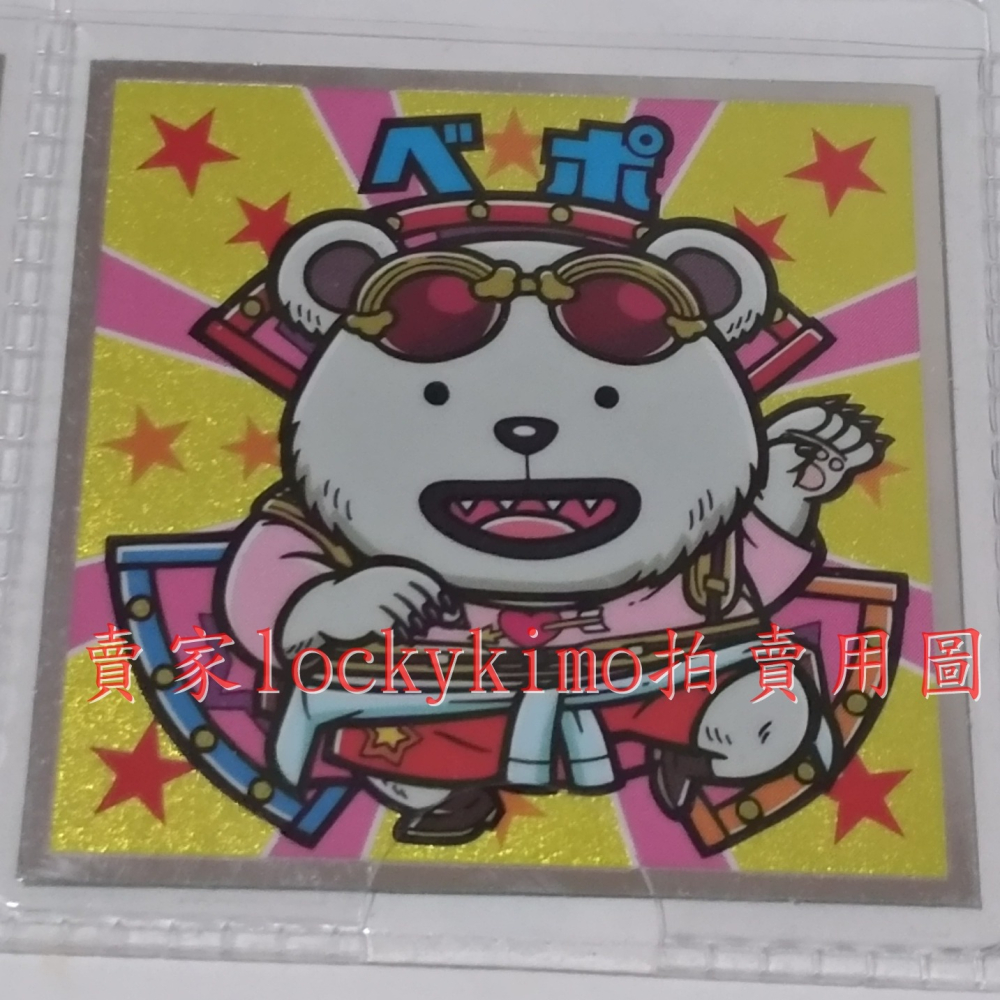 【航海王 貼紙 1枚 NO.16 培波 樂天 LOTTE】海賊王 Bepo 巧克力威化餅貼紙 RED 菓子 貝波 ベポ-細節圖2