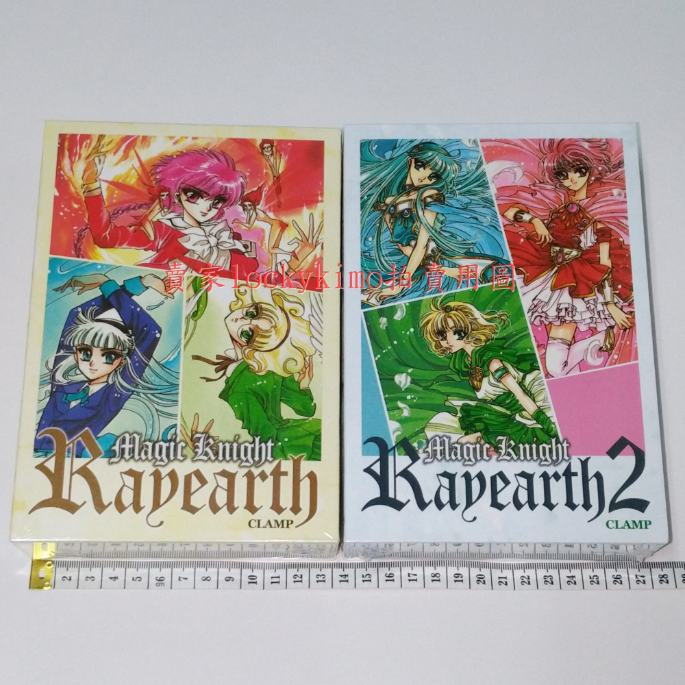 【魔法騎士雷阿斯 愛藏版 首刷 書盒版 漫畫 CLAMP 東立】雷阿斯 魔法騎士 獅堂光 龍咲海 鳳凰寺風 摩可拿 小光-細節圖2