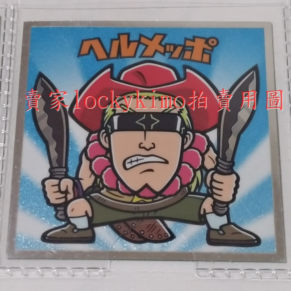 【航海王 貼紙 1枚 NO.18 貝魯梅伯 樂天 LOTTE】海賊 Helmeppo 巧克力威化餅貼紙 REDヘルメッポ-細節圖2
