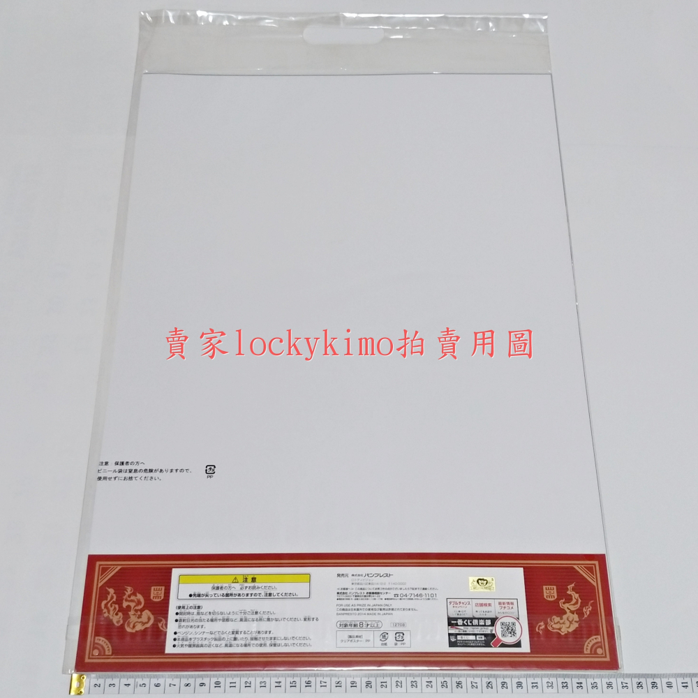 【航海王 E賞 海報 2款 日版 金證】海賊王 一番賞 薩波 SABO 醫生 羅 LAW 唐吉訶德 多佛朗明哥 桌墊 新-細節圖3