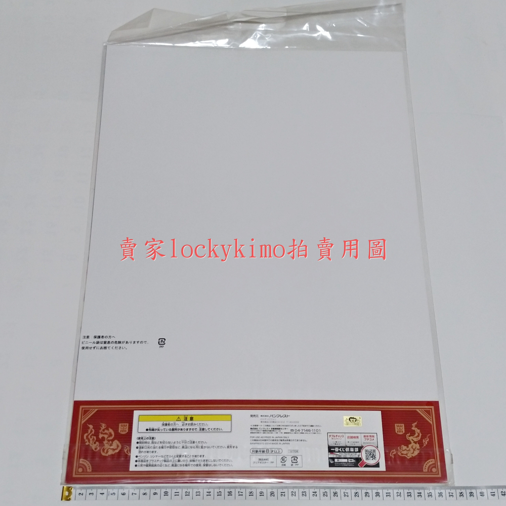 【航海王 E賞 海報 2款 日版 金證】海賊王 一番賞 薩波 SABO 醫生 羅 LAW 唐吉訶德 多佛朗明哥 桌墊 新-細節圖6