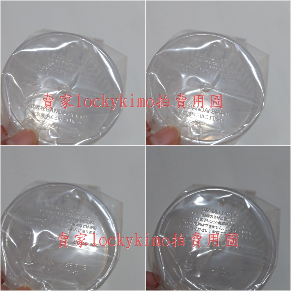 【獵人 杯子 G賞 幻影旅團 剪影】HUNTER 一番賞 杯 萬代 庫洛洛 信長 飛坦 瑪奇 面影 柯特 芬克斯 俠客-細節圖6