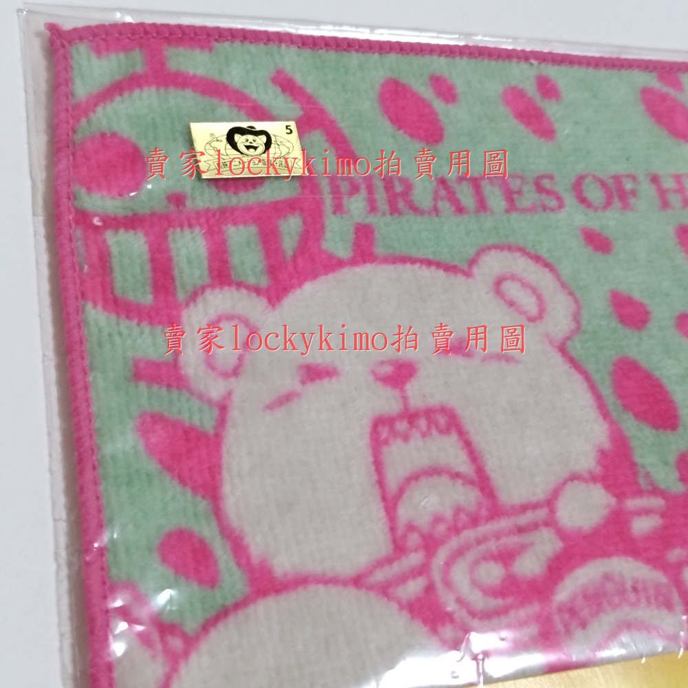 【航海王 毛巾 I賞 白熊 培波 BEPO 羅的歷史 日版 金證】海賊王 一番賞 浴巾 手巾 哈特海賊團 貝波 羅的夥伴-細節圖5