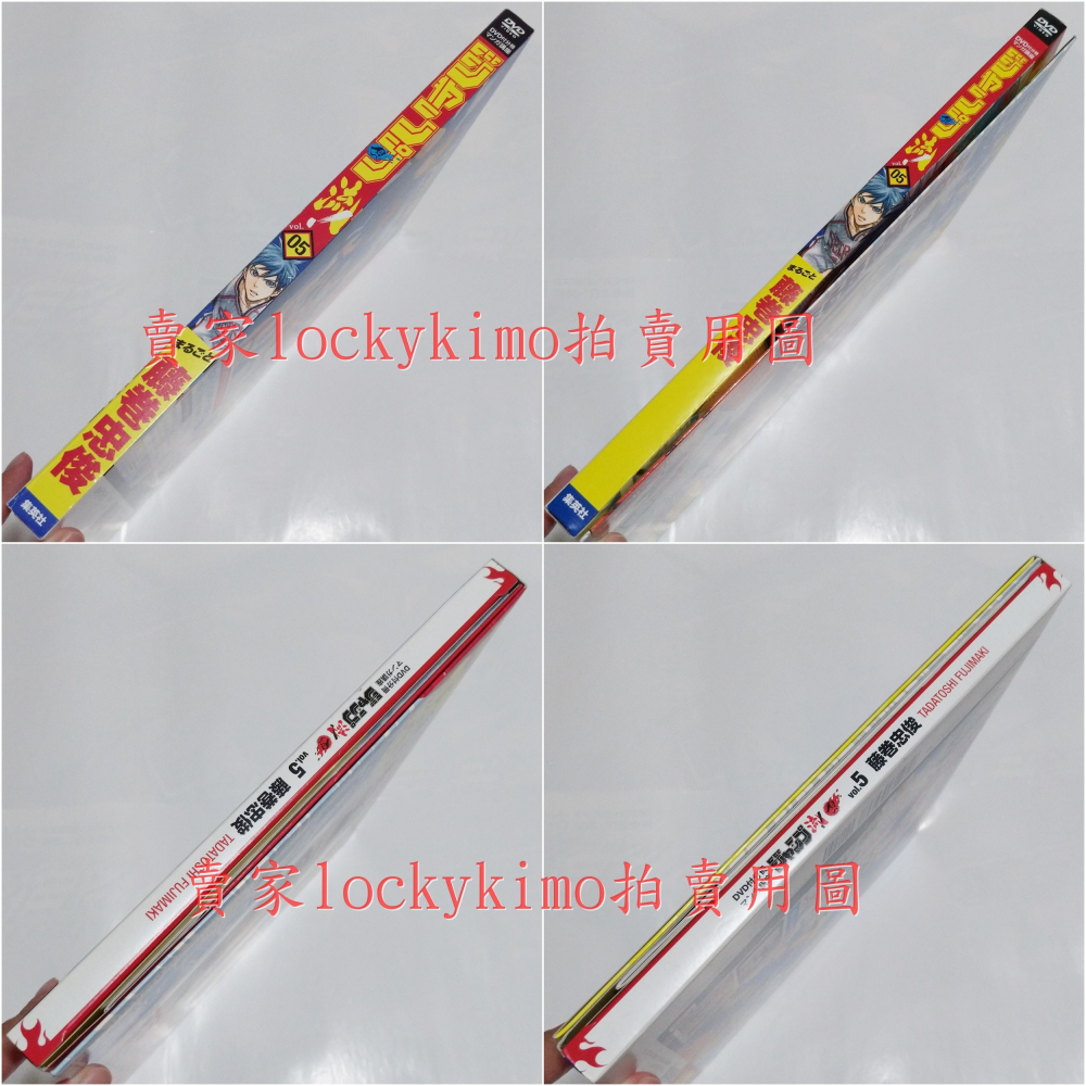 【影子籃球員 jump流 附 複製 原畫 描寫用紙 DVD 分冊 漫畫 講座】藤卷忠俊 黑子籃球 影籃 黃瀨 綠間 赤司-細節圖4