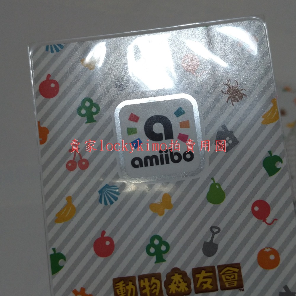 【文青 動物森友會 amiibo卡 中文版 134】正版 第2彈 Switch 集合啦 生日 6月28日 居民卡 村民卡-細節圖3