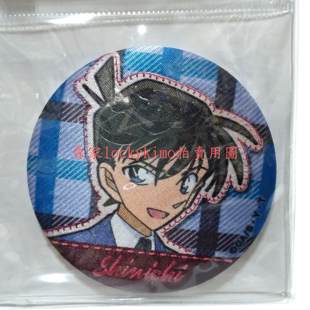 【名偵探柯南 工藤新一 刺繡 化妝鏡 日本製】江戶川 柯南 隨身鏡 圓形 鏡子 藍色 鏡 工藤 新一 偵探 優作 手鏡-細節圖3