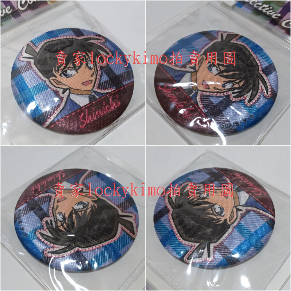 【名偵探柯南 工藤新一 刺繡 化妝鏡 日本製】江戶川 柯南 隨身鏡 圓形 鏡子 藍色 鏡 工藤 新一 偵探 優作 手鏡-細節圖5