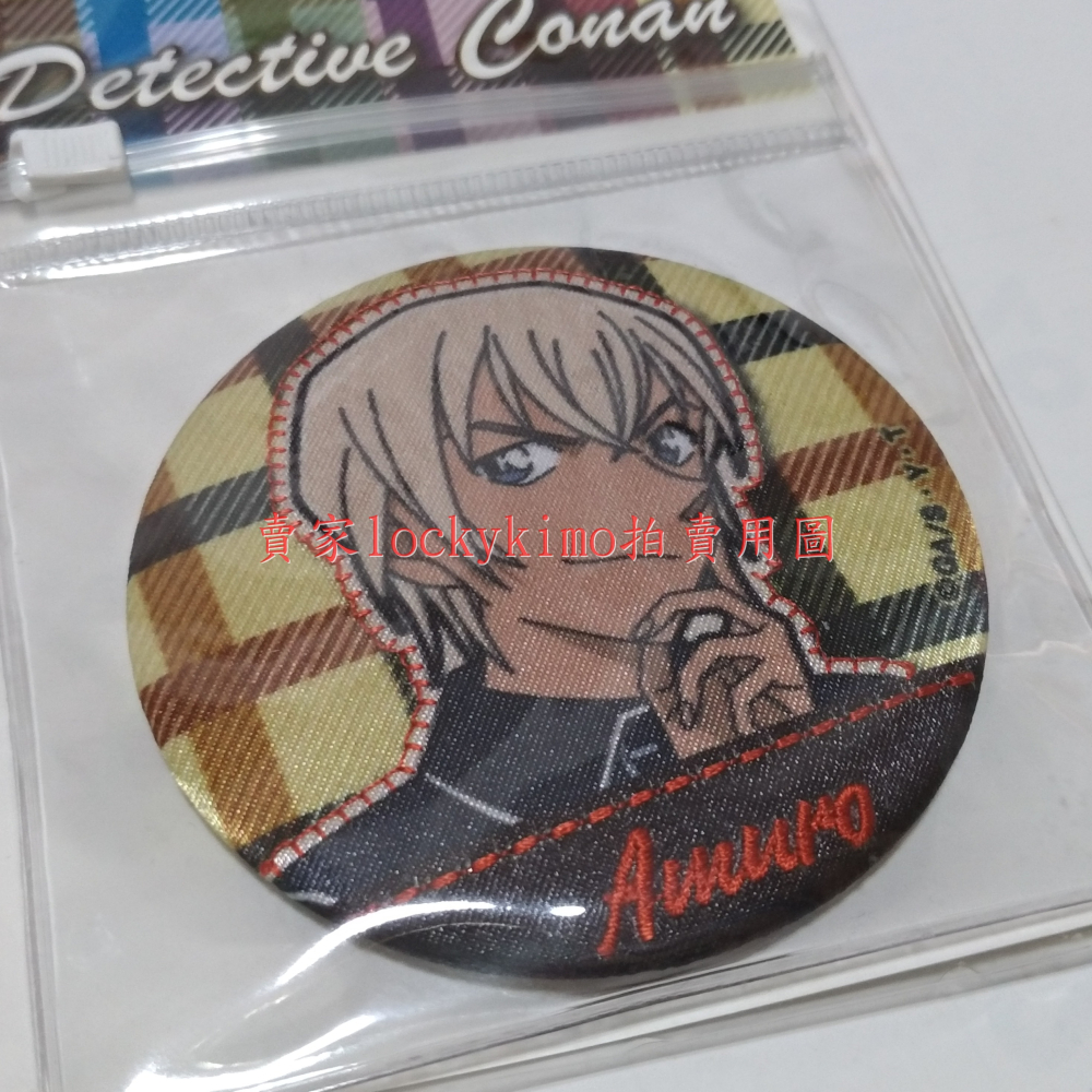 【名偵探柯南 安室透 刺繡 化妝鏡 日本製】波本 降谷零 隨身鏡 圓形 鏡子 咖啡色 鏡 手鏡 江戶川 柯南 Amuro-細節圖3