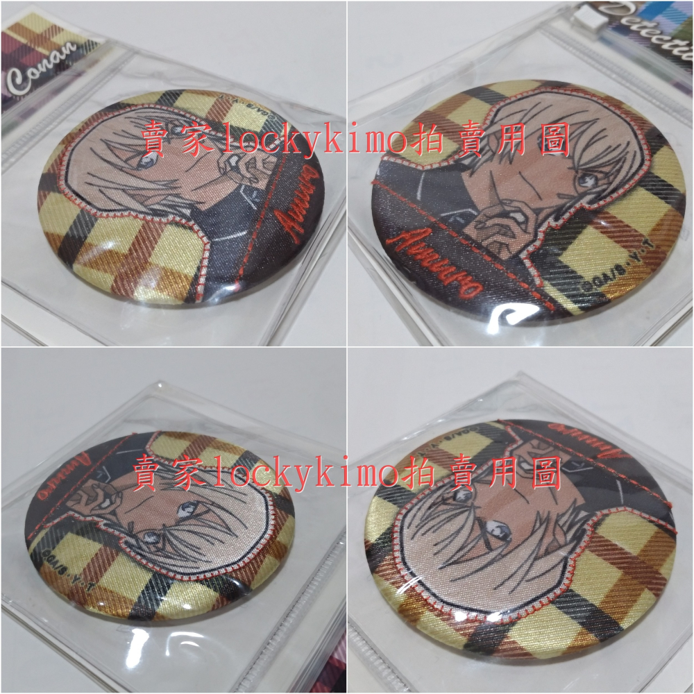 【名偵探柯南 安室透 刺繡 化妝鏡 日本製】波本 降谷零 隨身鏡 圓形 鏡子 咖啡色 鏡 手鏡 江戶川 柯南 Amuro-細節圖5
