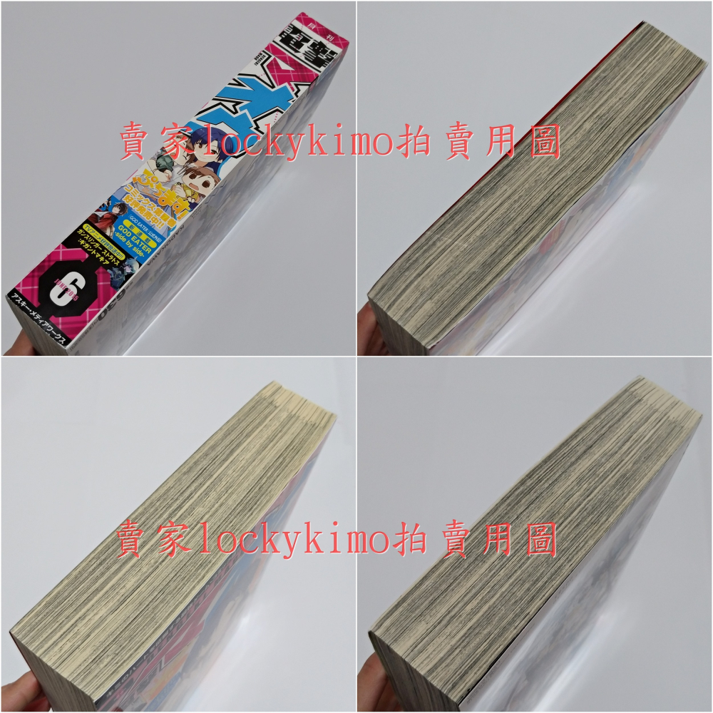 【電擊魔王 6月 迷你偶像大師 日雜漫】小小 千早 小亞美 小真美 艦隊收藏 狼與辛香料 從零開始的魔法書 戰國basa-細節圖3