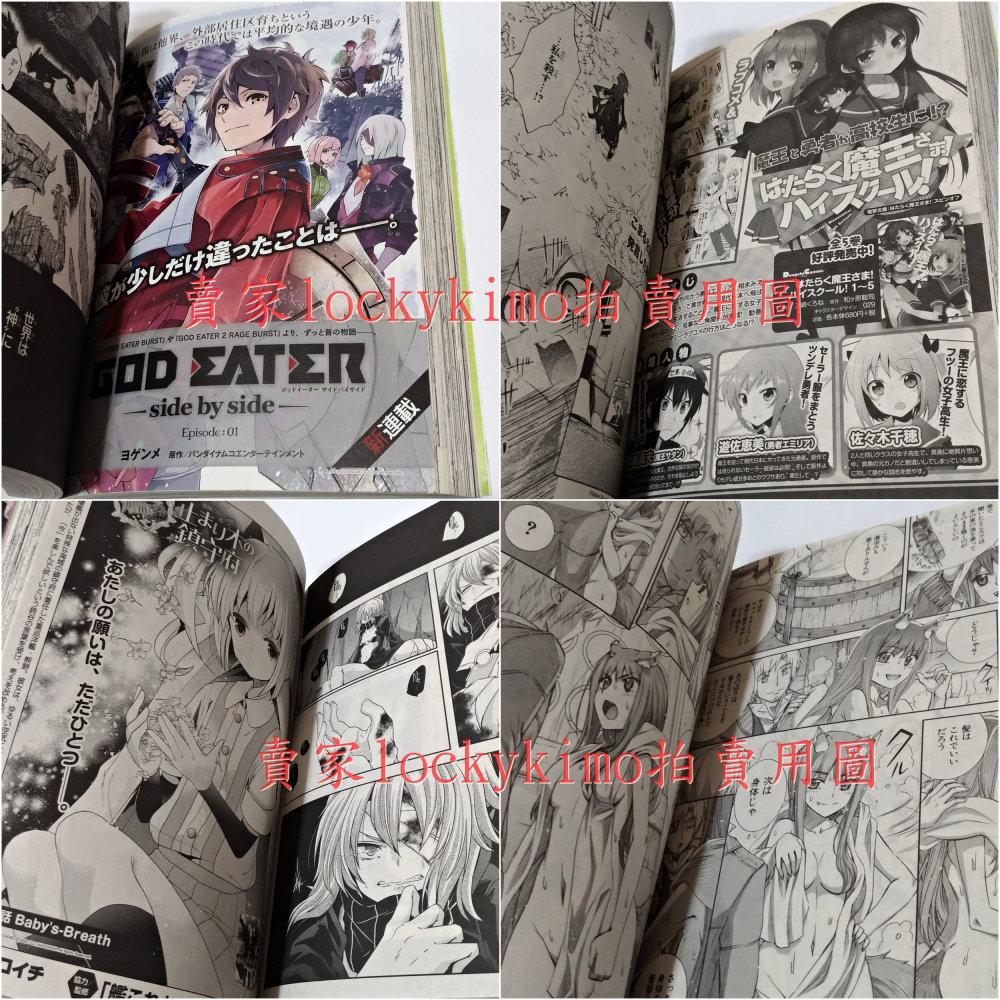 【電擊魔王 6月 迷你偶像大師 日雜漫】小小 千早 小亞美 小真美 艦隊收藏 狼與辛香料 從零開始的魔法書 戰國basa-細節圖6