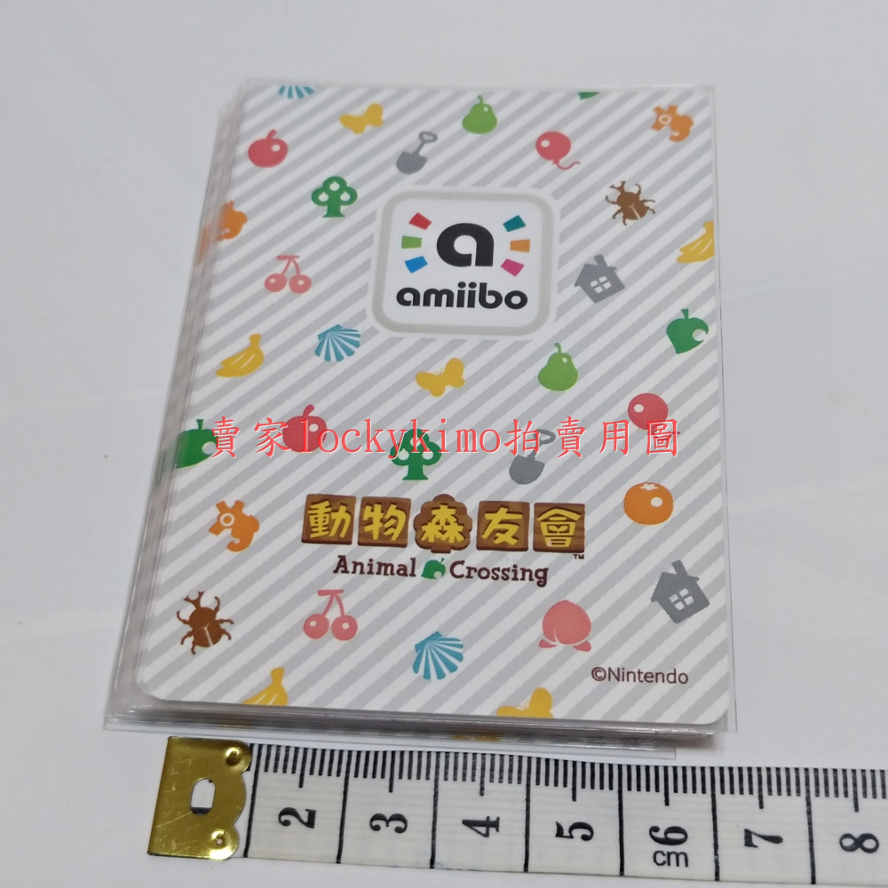 【仰韶 動物森友會 amiibo卡 中文版 150】正版 第2彈 Switch 集合啦 生日 3月1日 居民卡 村民卡-細節圖2