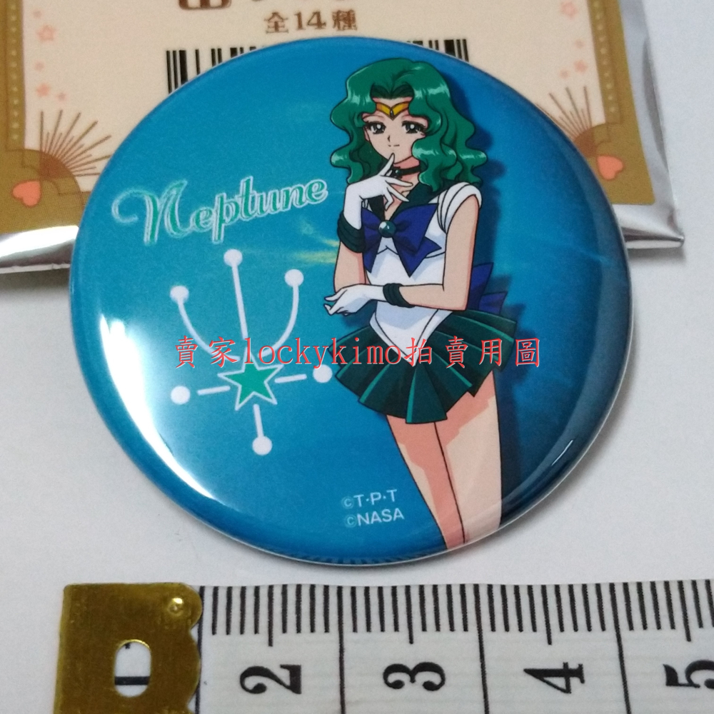 【水手海王星 徽章 美少女戰士 TeNQ 企畫展】胸章 胸針 企画展 宇宙展 海王星仙子 海王滿 阿滿 Neptune-細節圖2