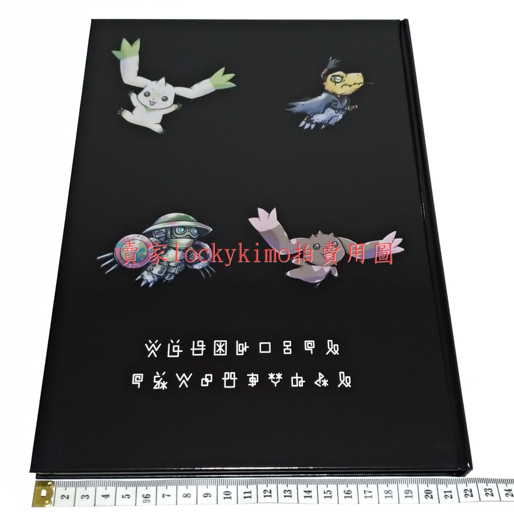 【數碼寶貝 ART BOOK Ver.PENDULUM 畫集 畫冊】數碼怪獸 數碼暴龍 Monster 官方設定 插畫集-細節圖2
